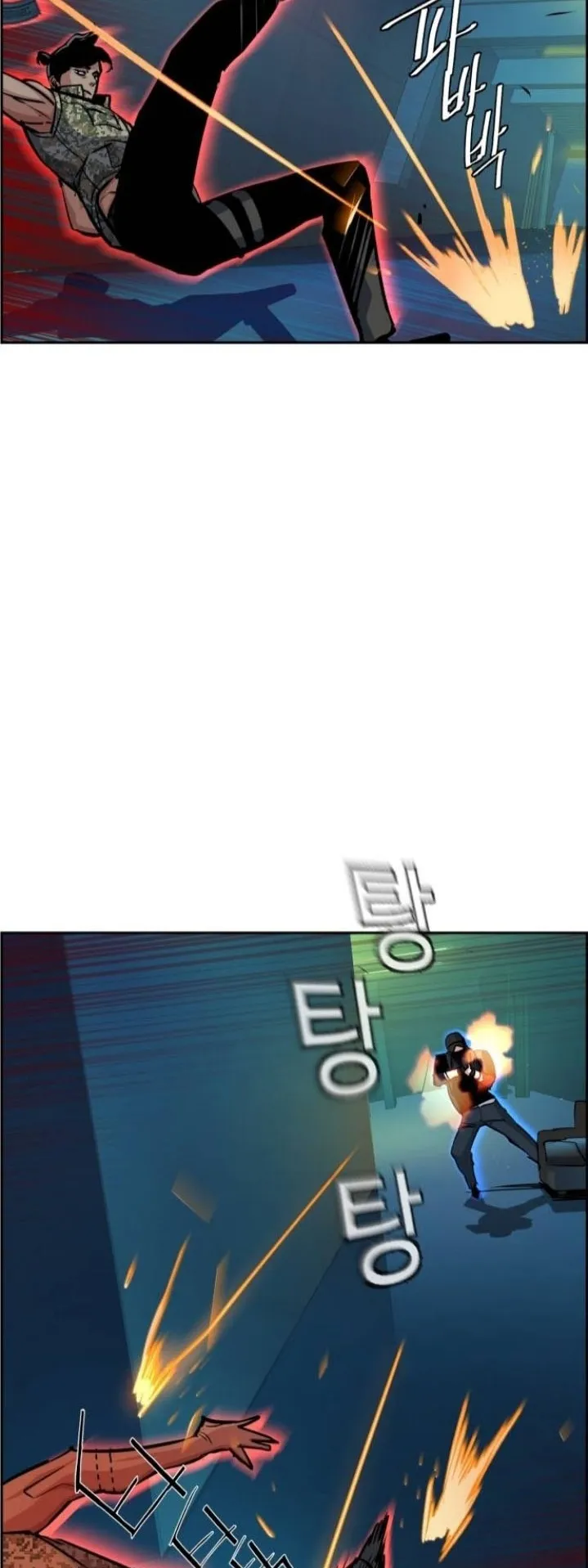 Read Mercenary Enrollment AR Manga Online