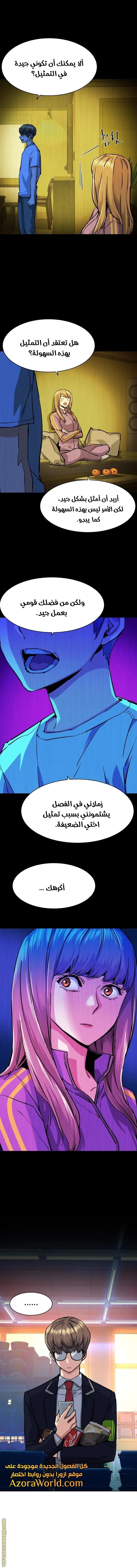 Read Mercenary Enrollment AR Manga Online