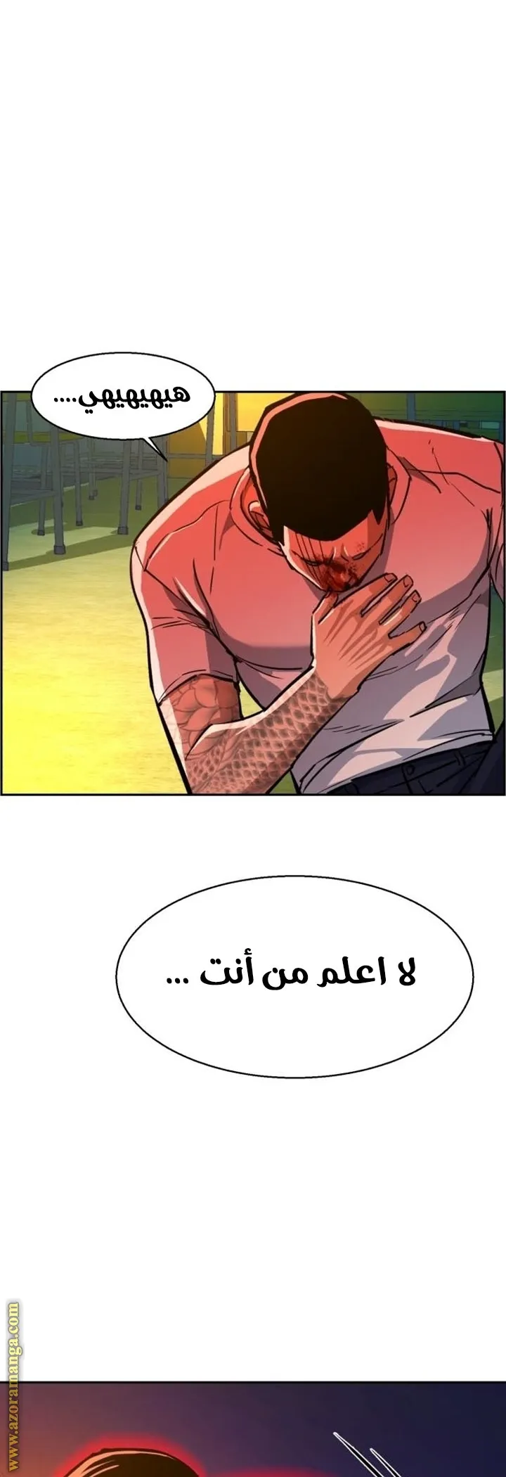 Read Mercenary Enrollment AR Manga Online