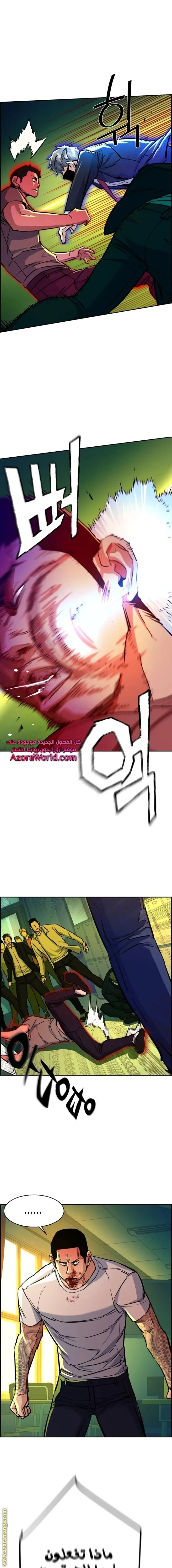 Read Mercenary Enrollment AR Manga Online