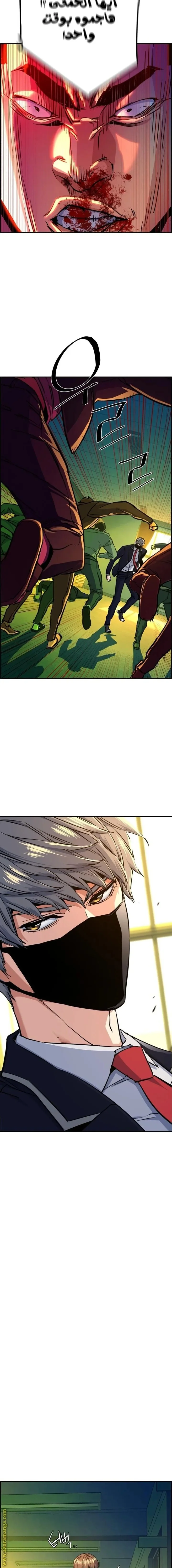 Read Mercenary Enrollment AR Manga Online