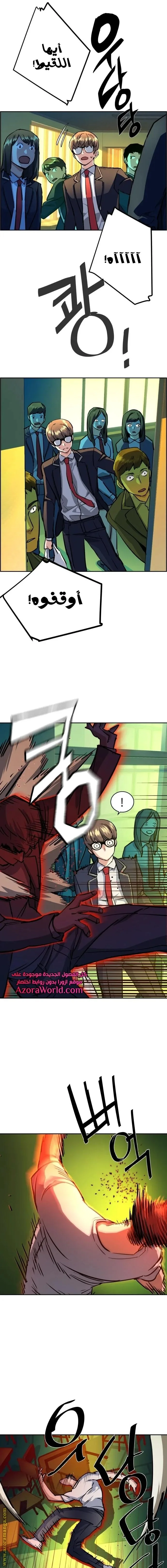 Read Mercenary Enrollment AR Manga Online
