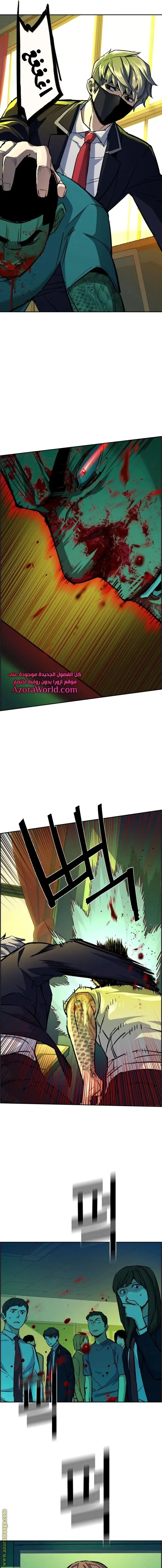Read Mercenary Enrollment AR Manga Online