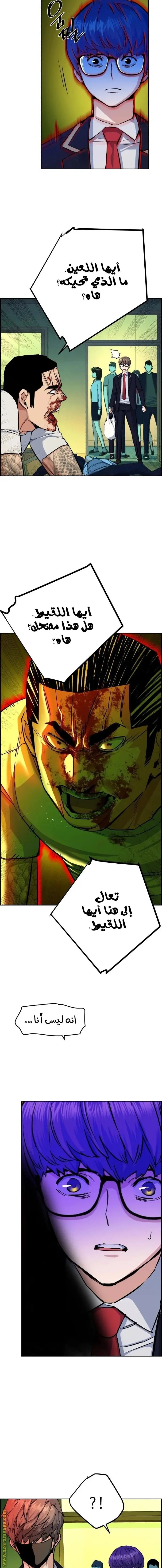 Read Mercenary Enrollment AR Manga Online