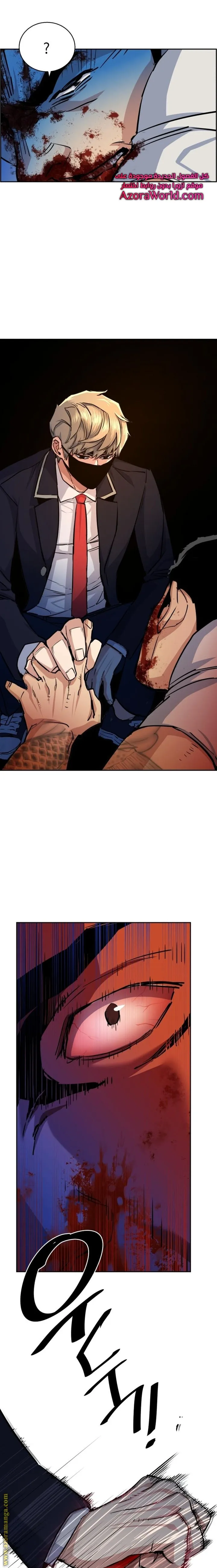 Read Mercenary Enrollment AR Manga Online