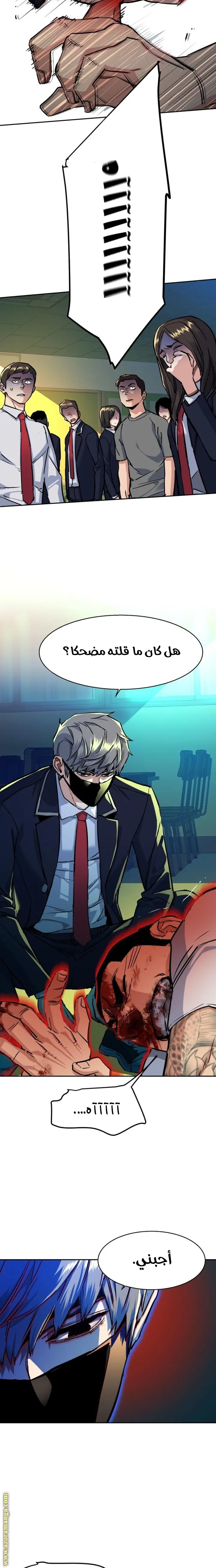 Read Mercenary Enrollment AR Manga Online
