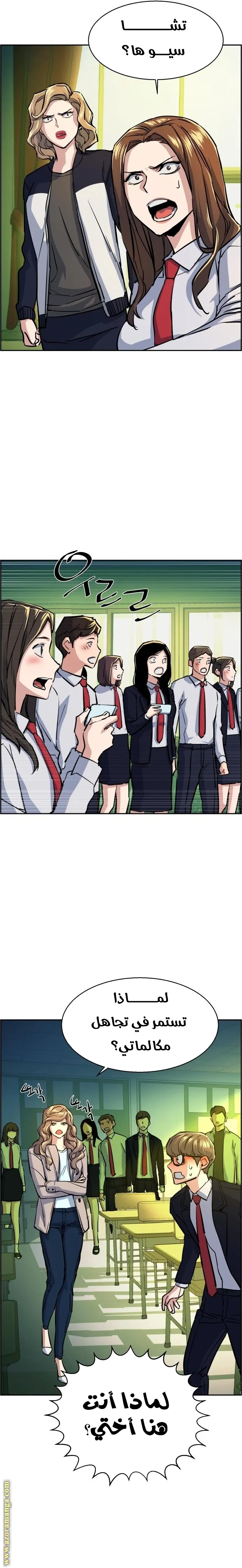 Read Mercenary Enrollment AR Manga Online