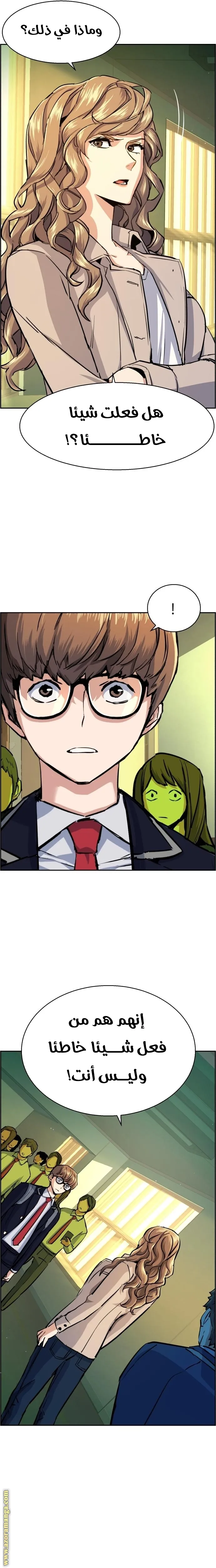 Read Mercenary Enrollment AR Manga Online