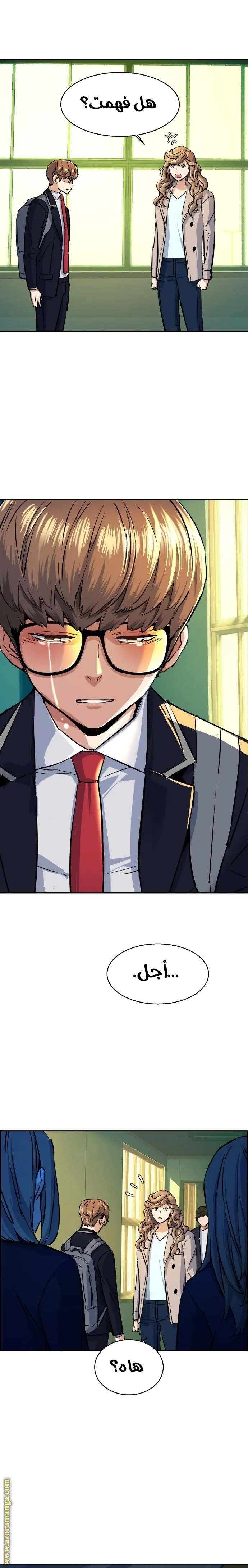 Read Mercenary Enrollment AR Manga Online