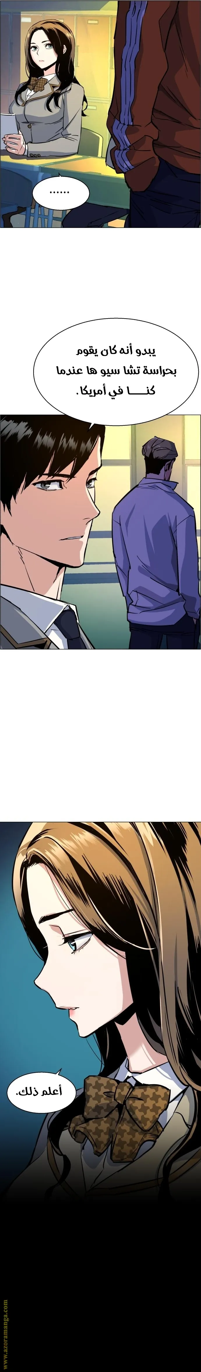 Read Mercenary Enrollment AR Manga Online