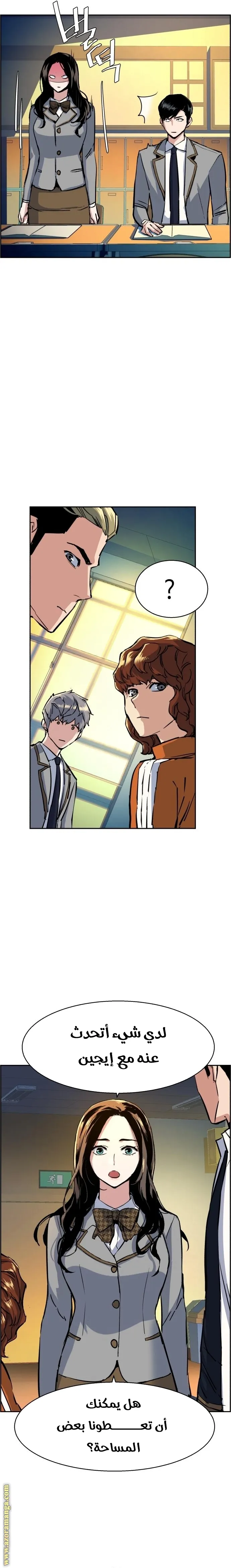 Read Mercenary Enrollment AR Manga Online