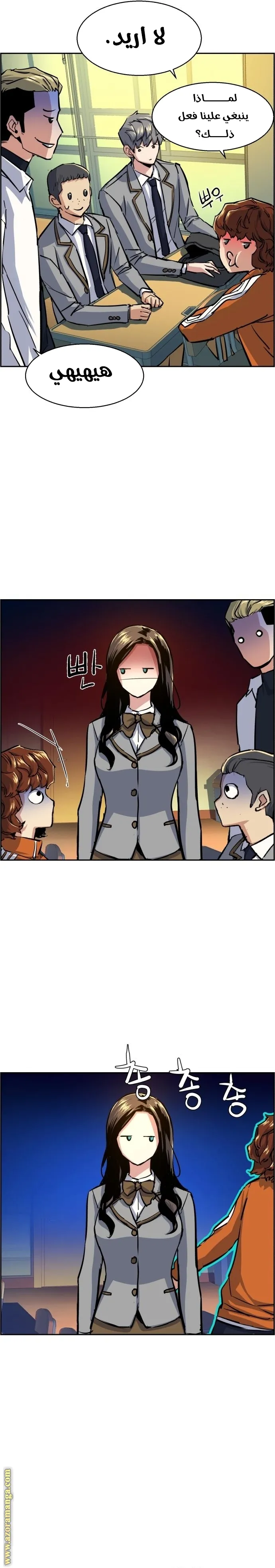 Read Mercenary Enrollment AR Manga Online