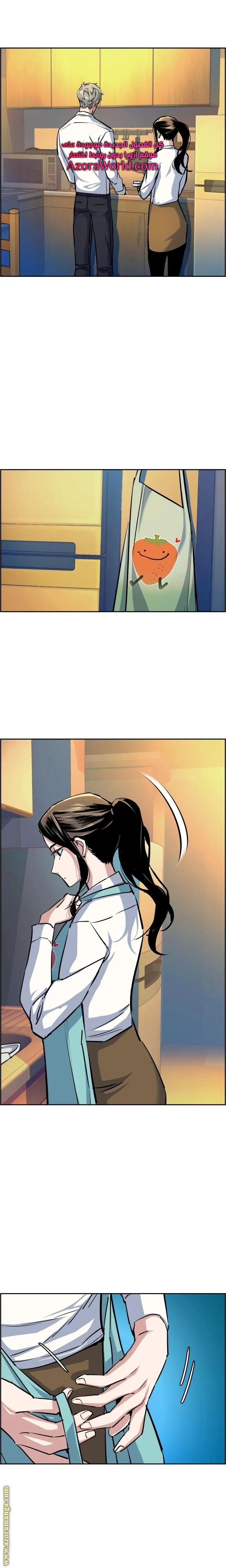 Read Mercenary Enrollment AR Manga Online