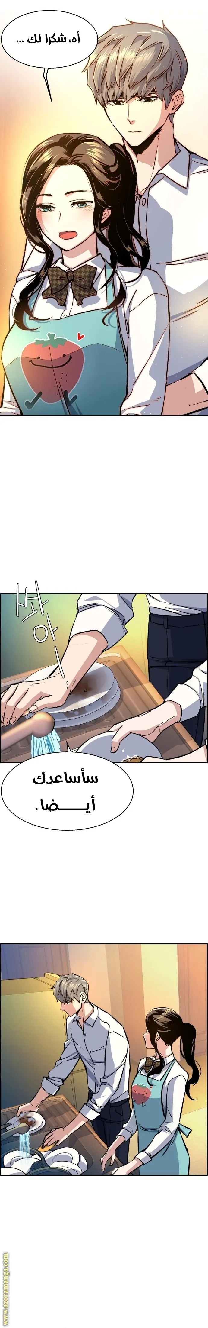 Read Mercenary Enrollment AR Manga Online