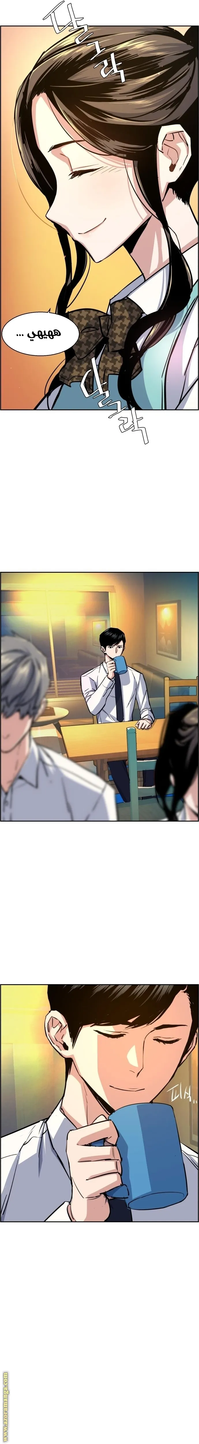 Read Mercenary Enrollment AR Manga Online