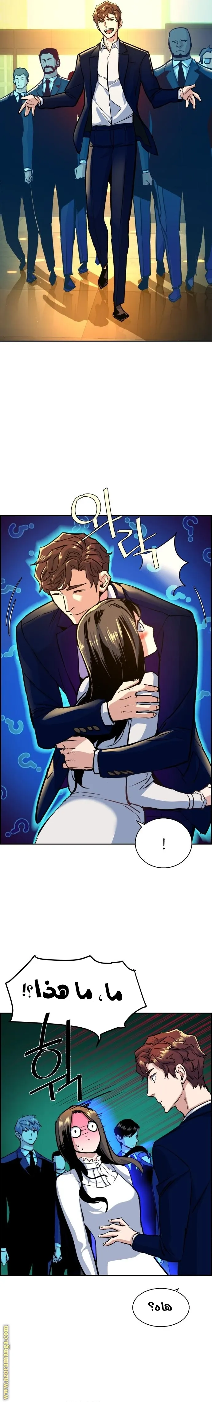 Read Mercenary Enrollment AR Manga Online