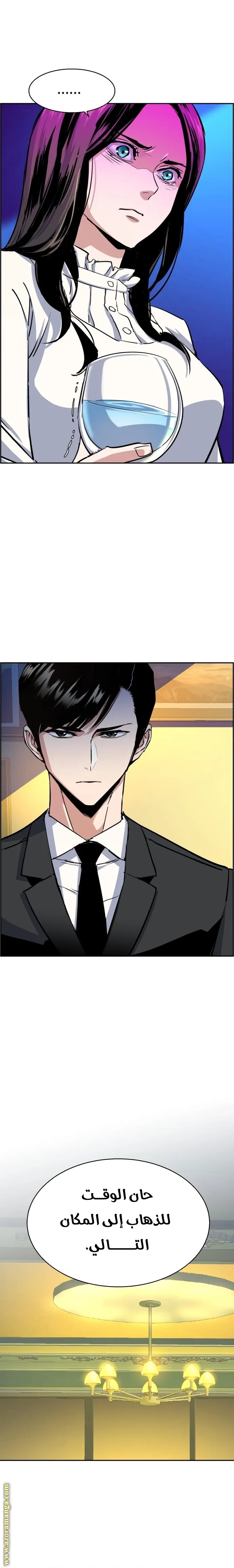Read Mercenary Enrollment AR Manga Online