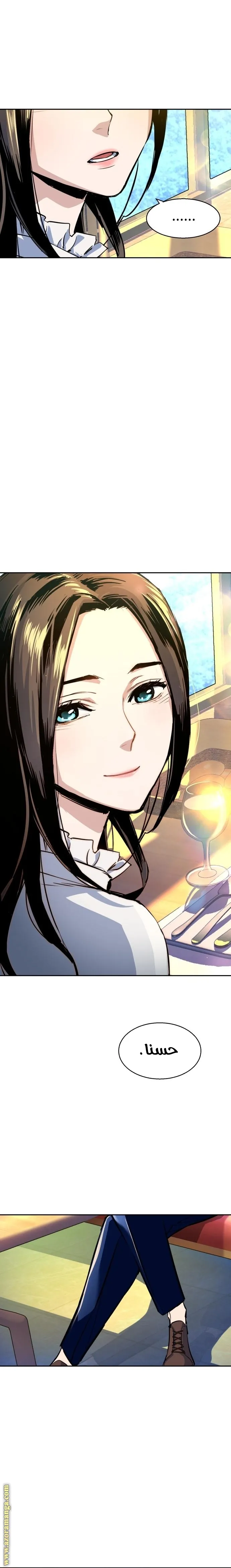Read Mercenary Enrollment AR Manga Online