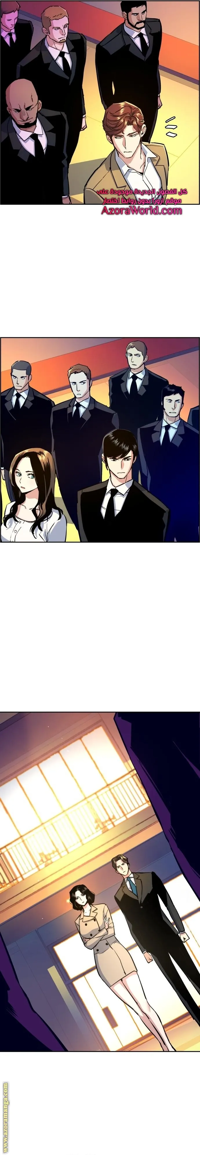 Read Mercenary Enrollment AR Manga Online