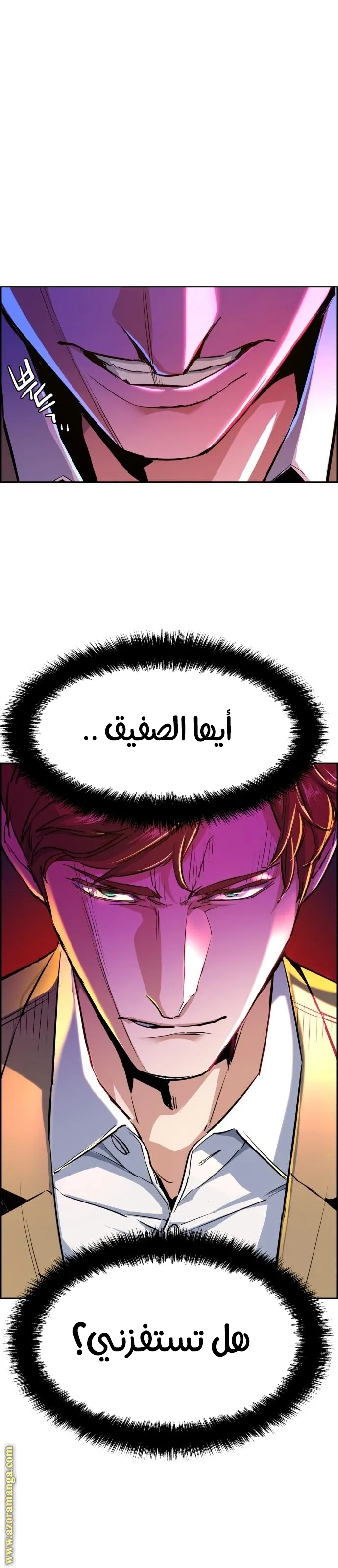 Read Mercenary Enrollment AR Manga Online