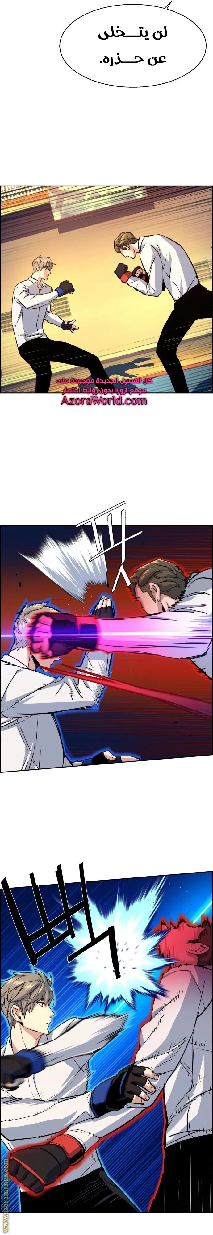 Read Mercenary Enrollment AR Manga Online