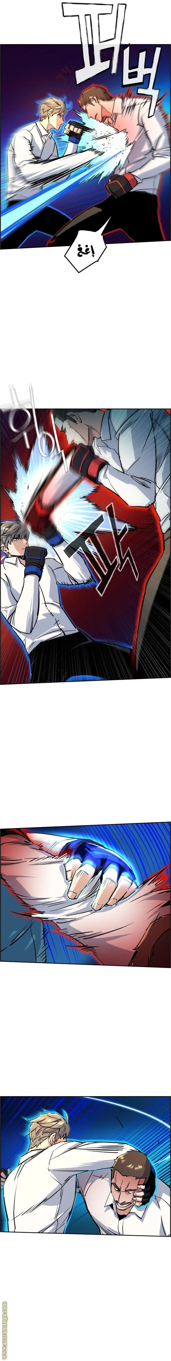 Read Mercenary Enrollment AR Manga Online