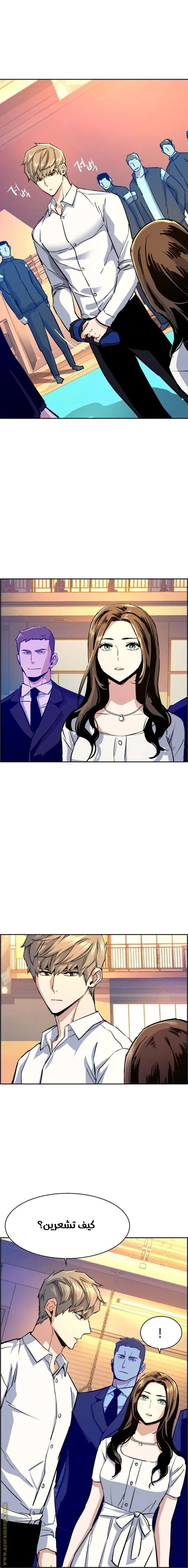 Read Mercenary Enrollment AR Manga Online