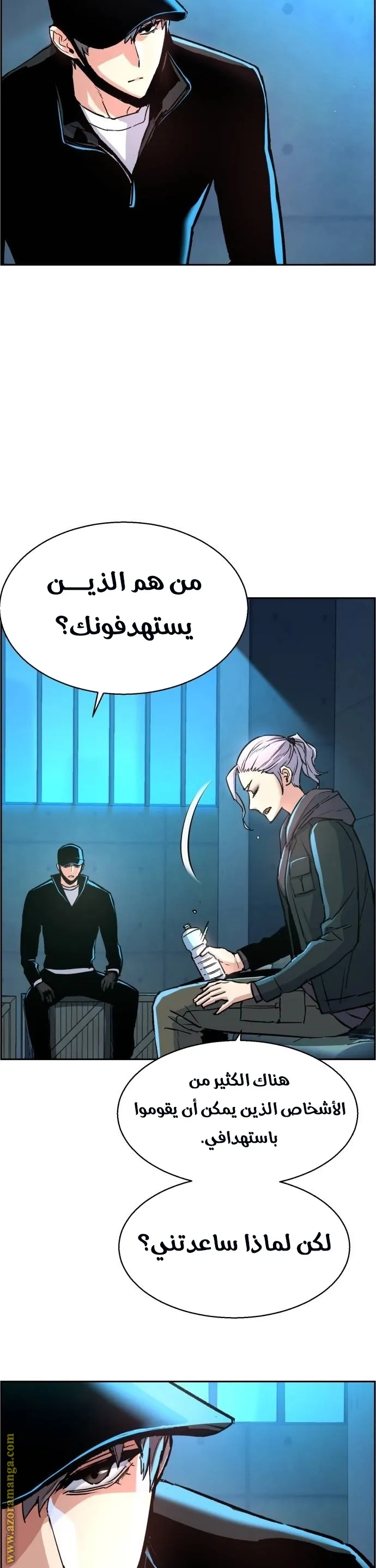 Read Mercenary Enrollment AR Manga Online