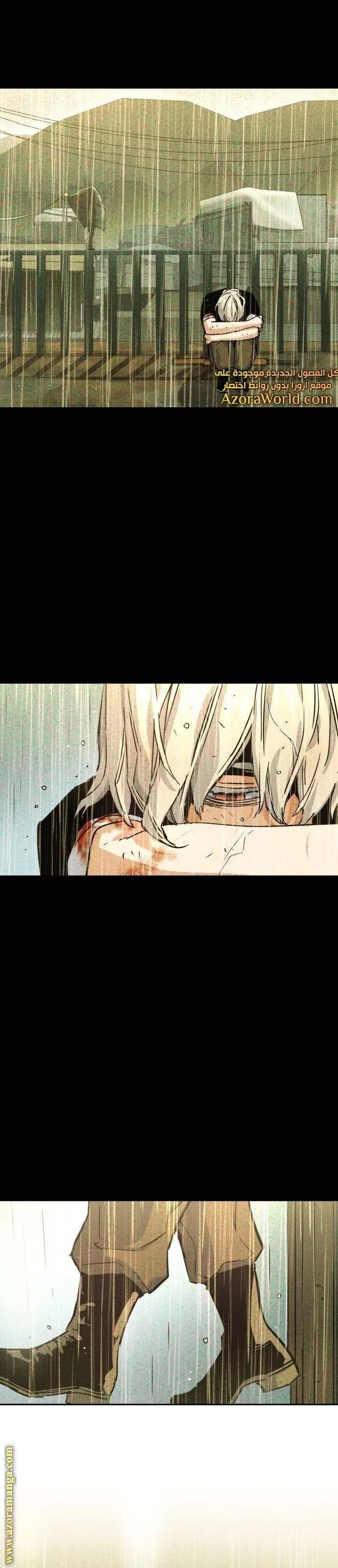 Read Mercenary Enrollment AR Manga Online