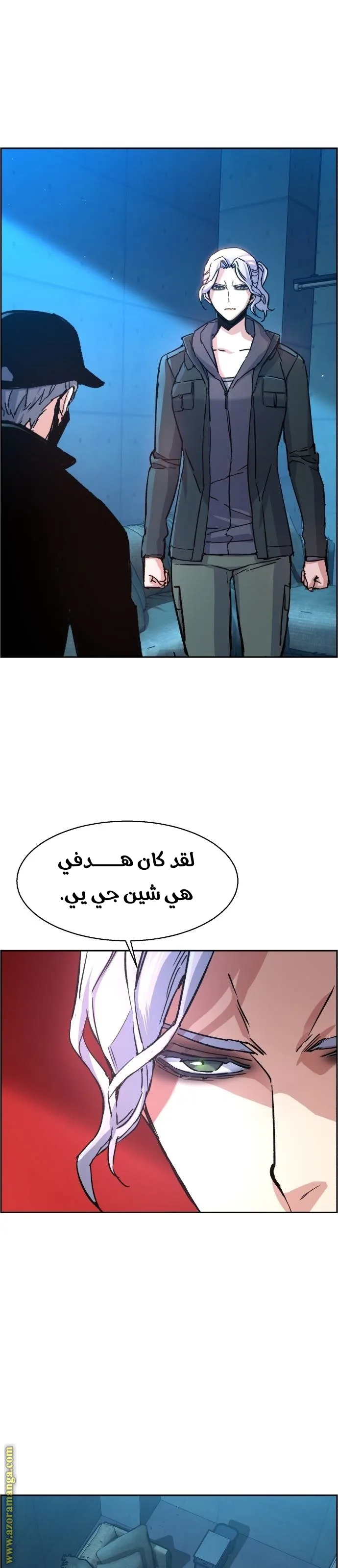 Read Mercenary Enrollment AR Manga Online