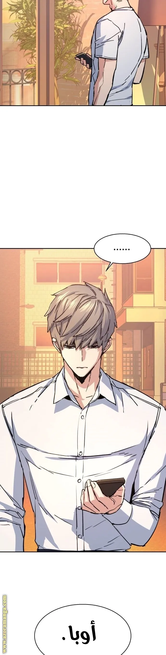 Read Mercenary Enrollment AR Manga Online
