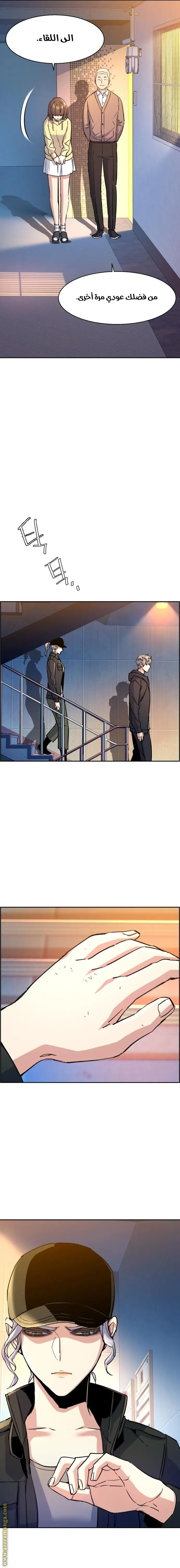Read Mercenary Enrollment AR Manga Online