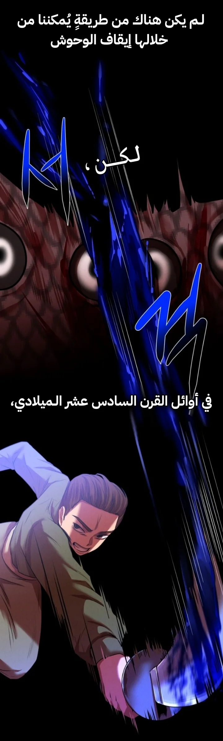Read Midwood AR Manga Online