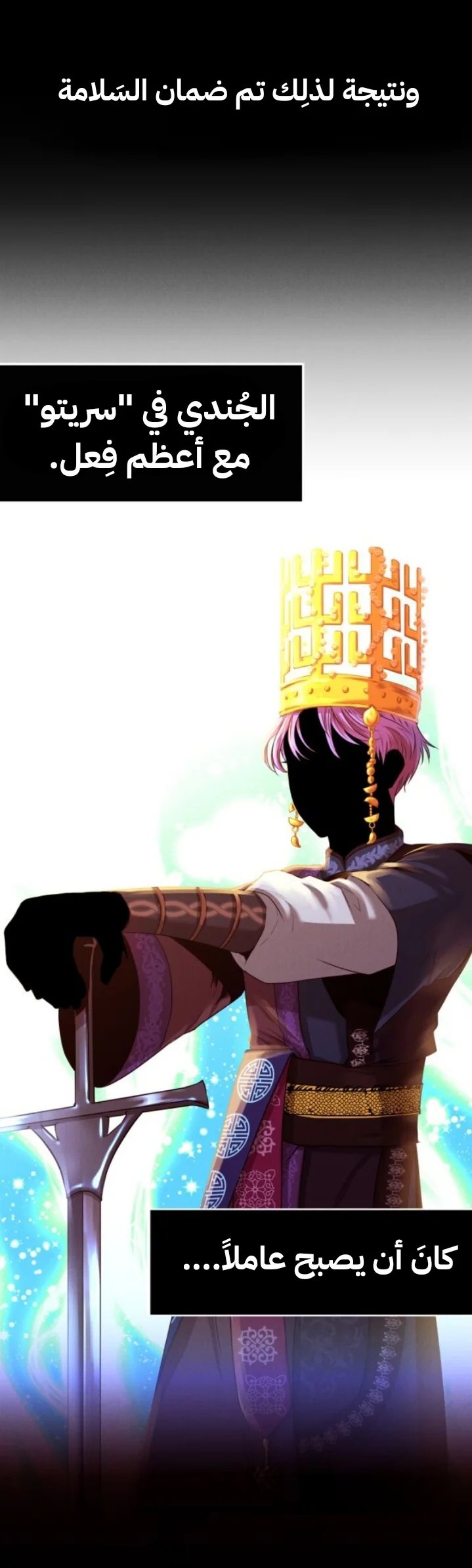 Read Midwood AR Manga Online