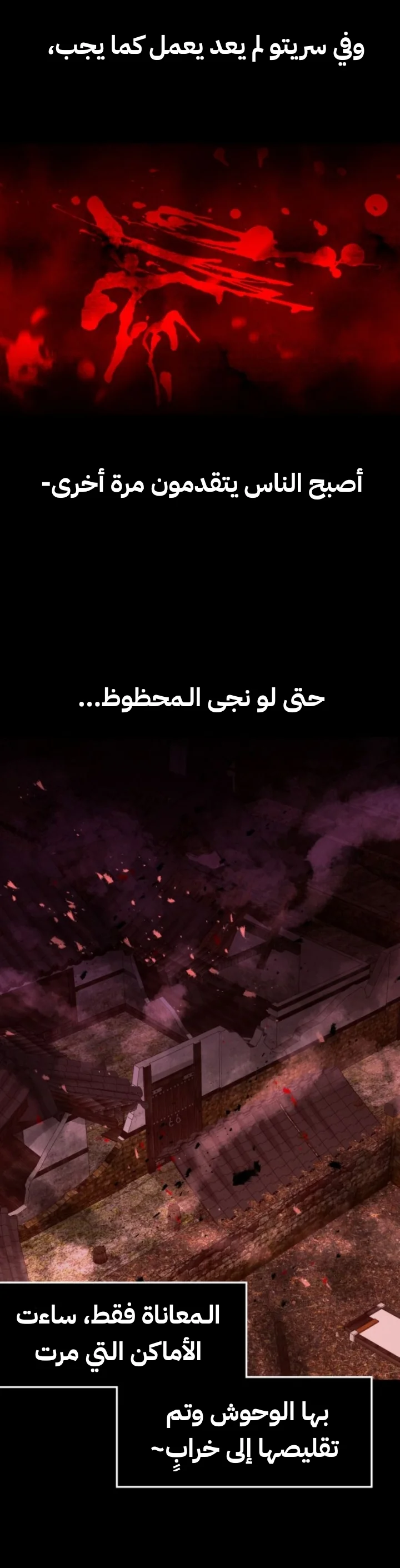 Read Midwood AR Manga Online