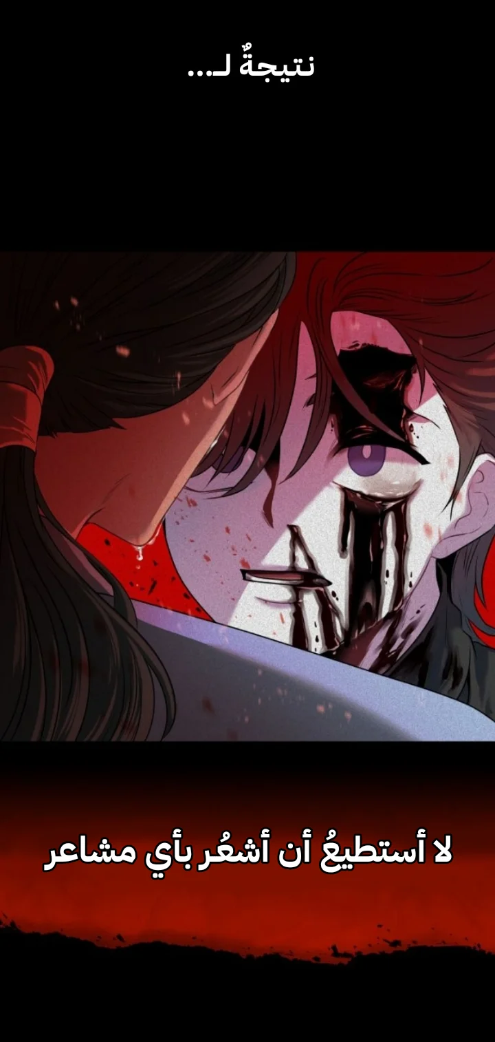 Read Midwood AR Manga Online