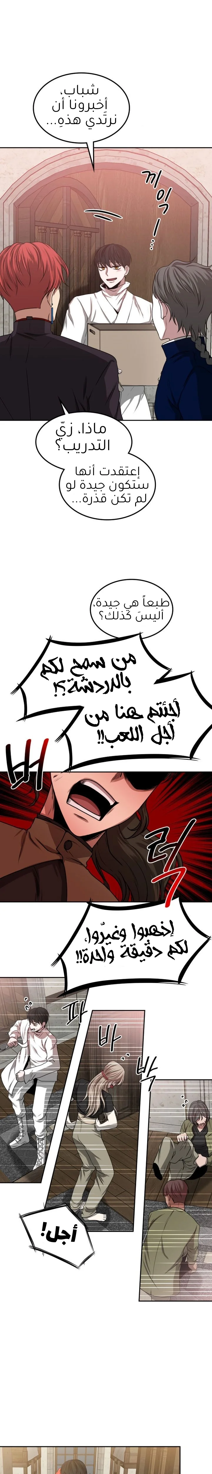 Read Midwood AR Manga Online