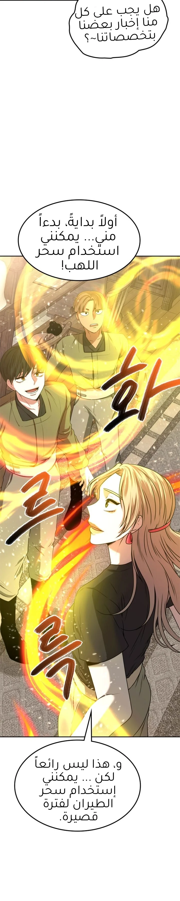 Read Midwood AR Manga Online