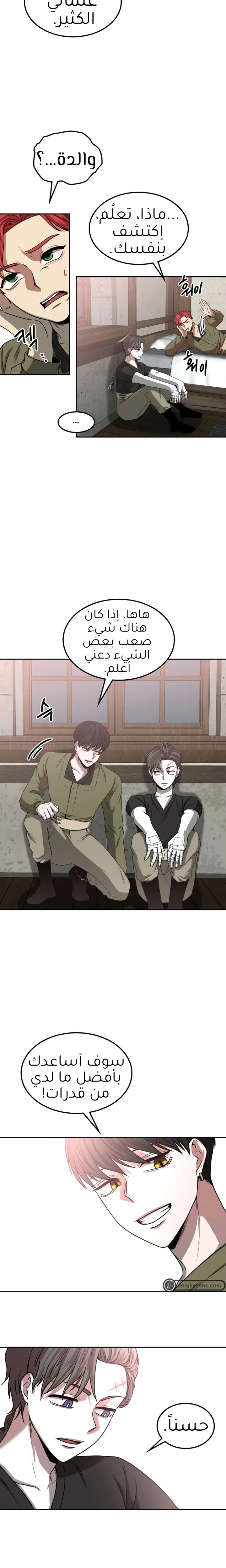 Read Midwood AR Manga Online