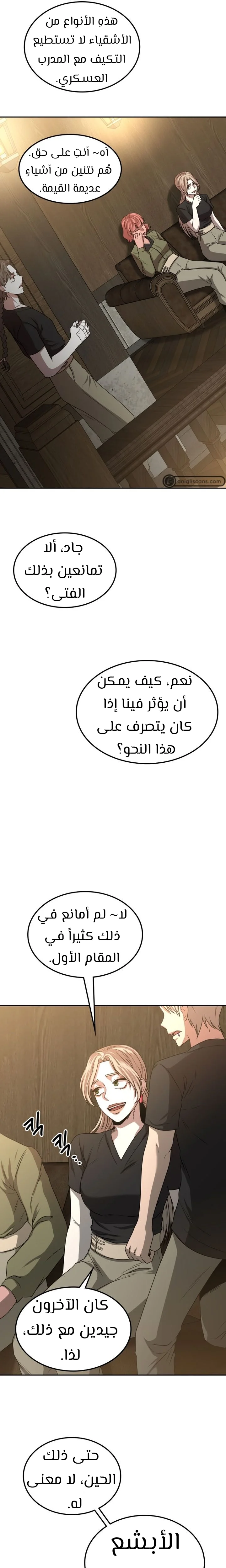 Read Midwood AR Manga Online