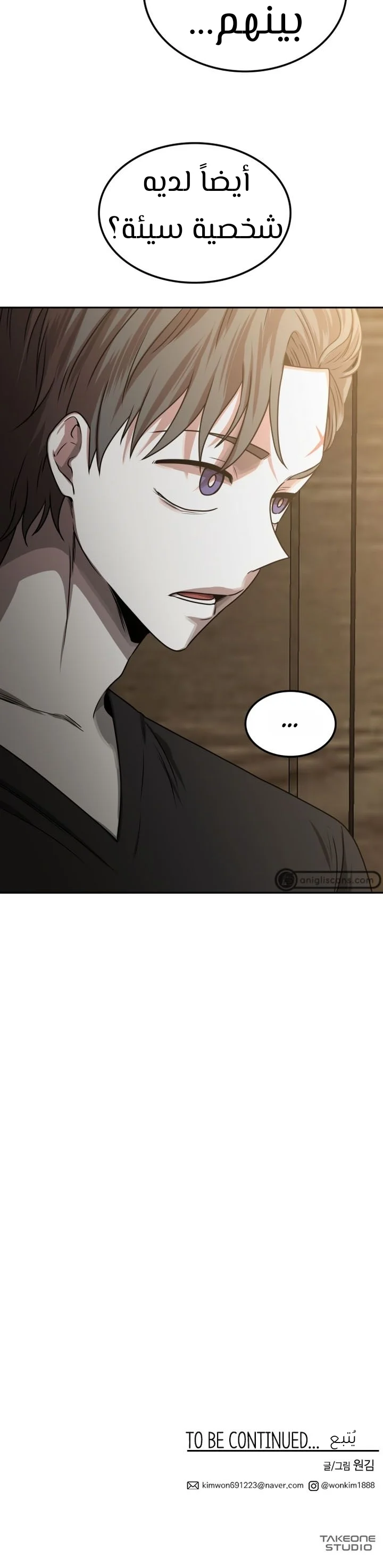 Read Midwood AR Manga Online