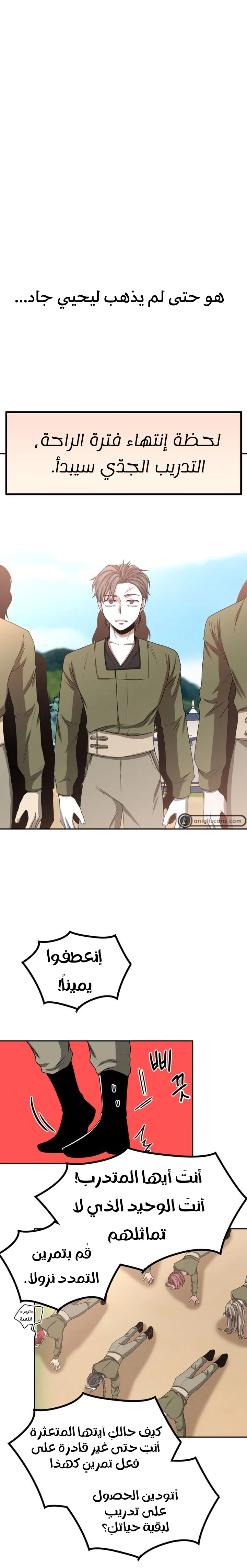 Read Midwood AR Manga Online
