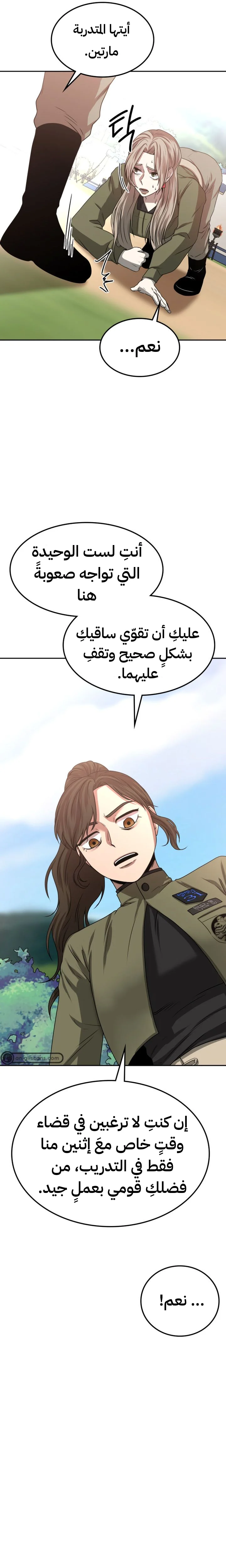 Read Midwood AR Manga Online