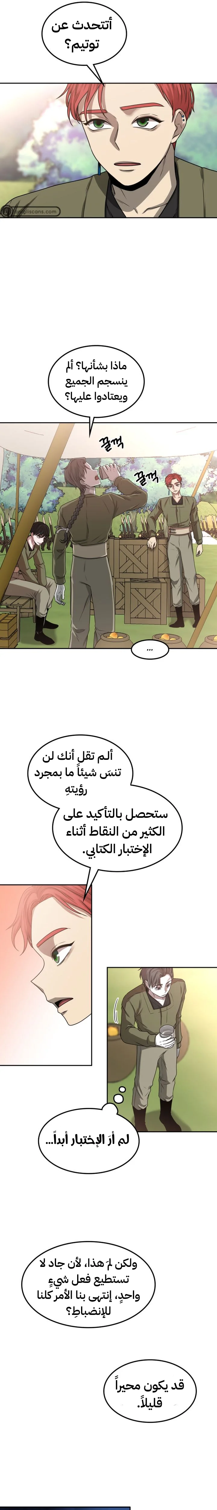 Read Midwood AR Manga Online