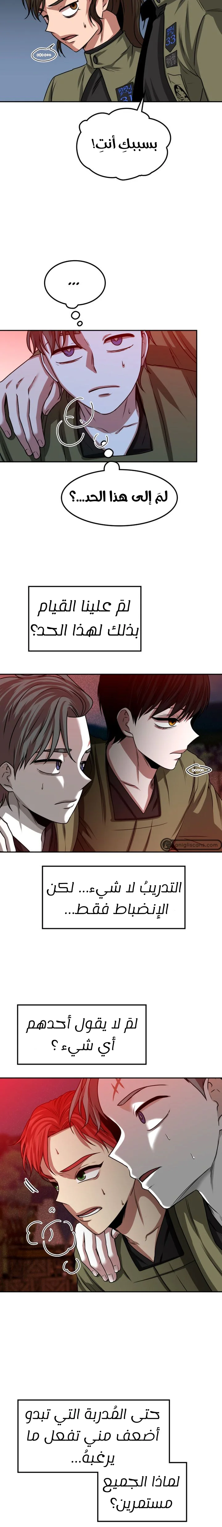 Read Midwood AR Manga Online