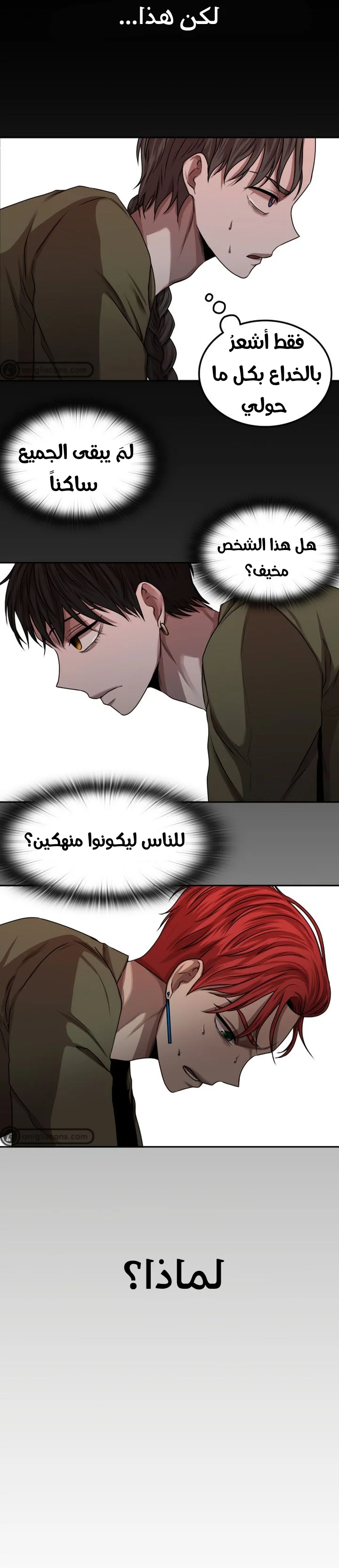 Read Midwood AR Manga Online
