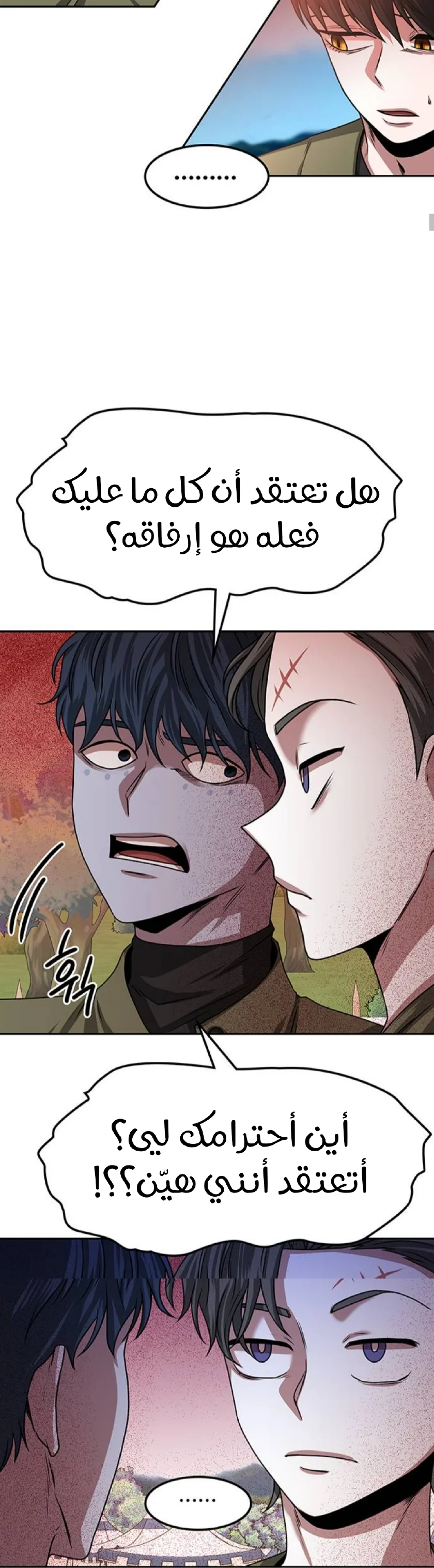Read Midwood AR Manga Online