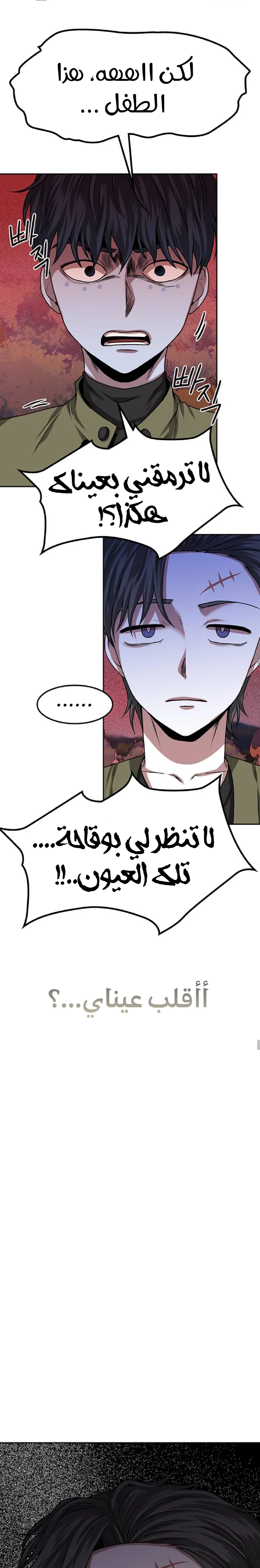 Read Midwood AR Manga Online