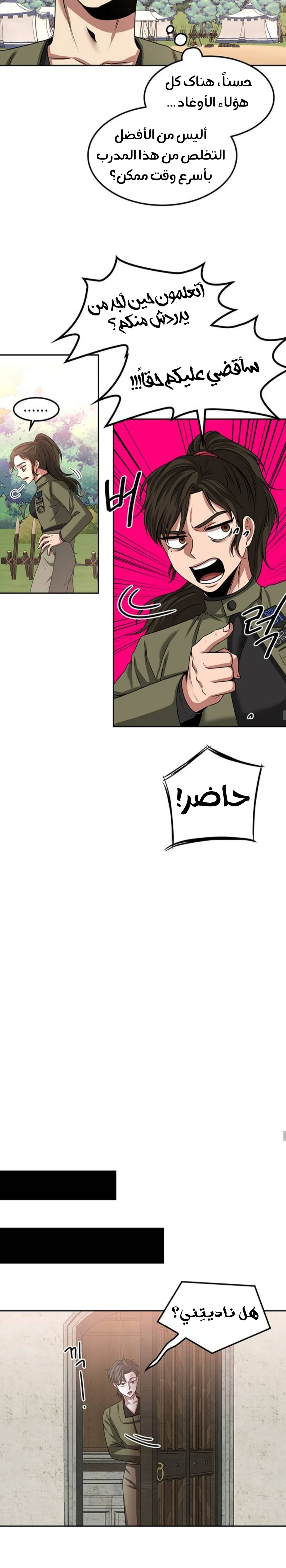 Read Midwood AR Manga Online