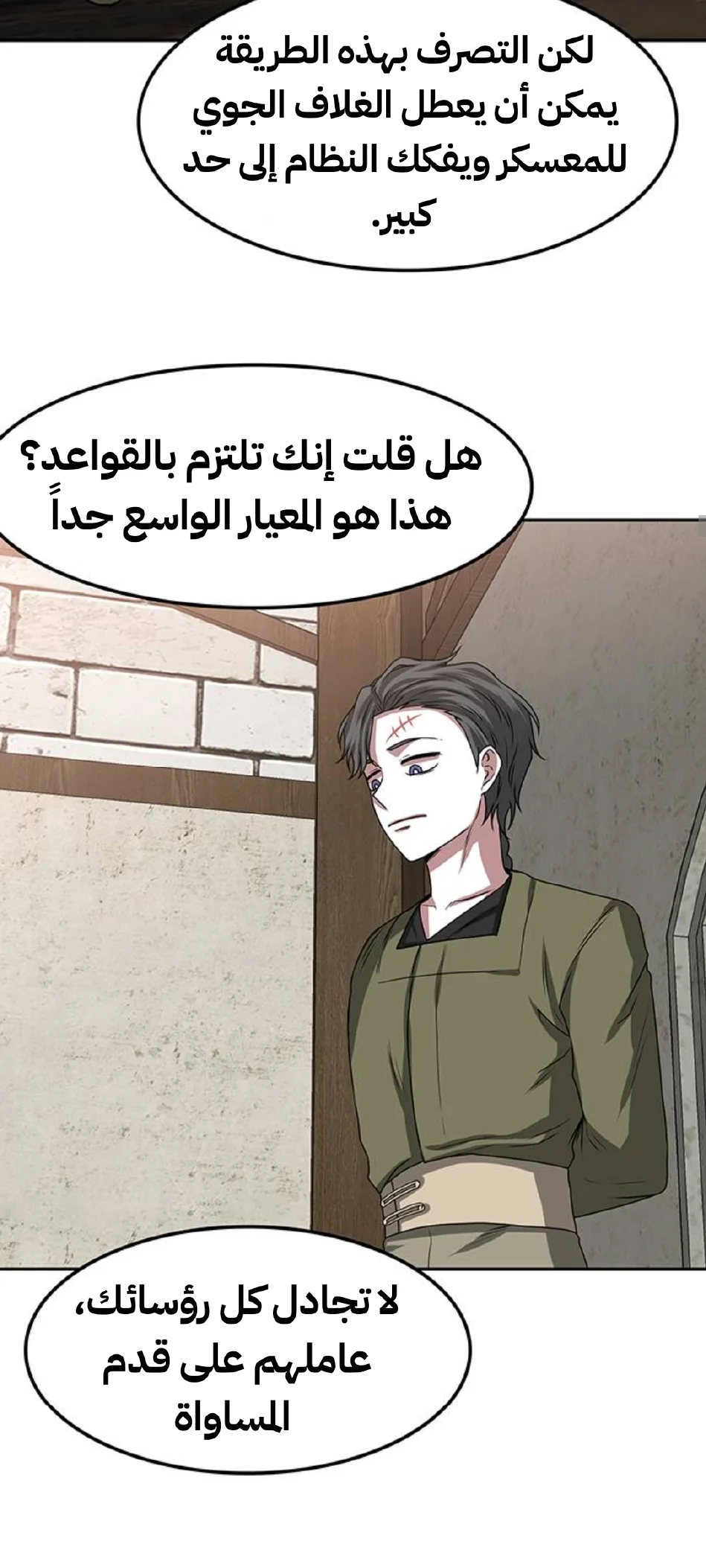 Read Midwood AR Manga Online